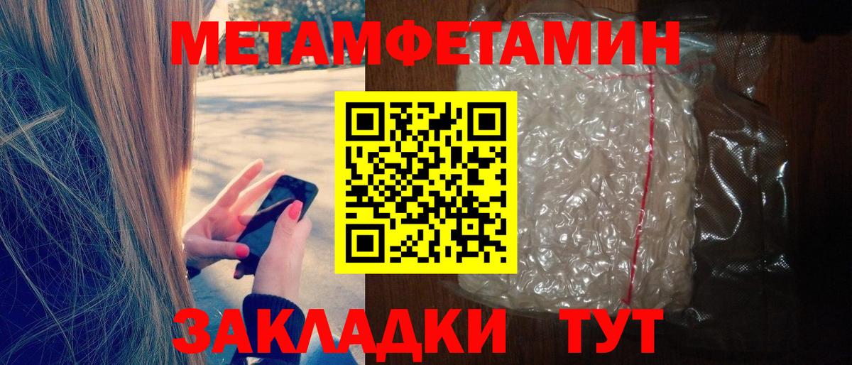 АМФЕТАМИН  Вход с VPN  Мариинск  Amphetamine VHQ 