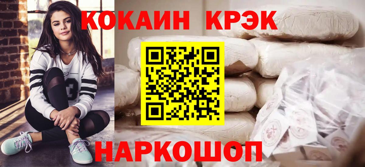 МДМА  Гашиш  МАРИХУАНА  Вейп ТГК  Вход с VPN  Меф МЯУ МЯУ   Мариинск  A PVP СОЛЬ  