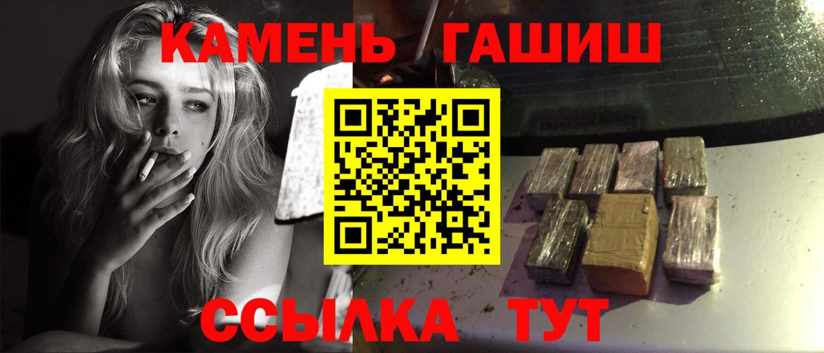 ГАШ VHQ Мариинск
