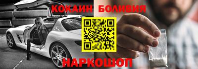 мет Донецк