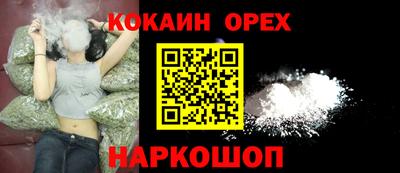 синтетический гашиш Дубна