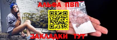 синтетический гашиш Дубна