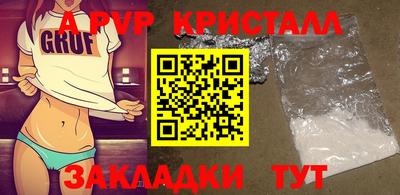 мет Донецк