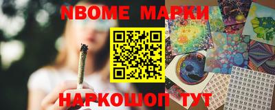 мет Донецк