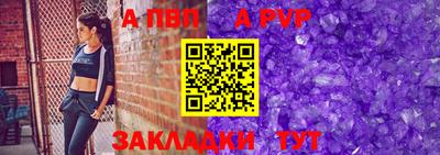 мет Донецк