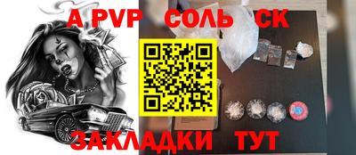 мет Донецк
