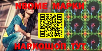 мет Донецк