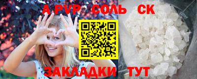 синтетический гашиш Дубна