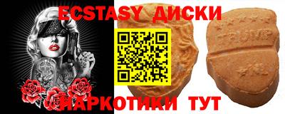 мет Донецк