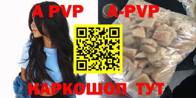 синтетический гашиш Дубна