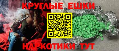 трава Донской