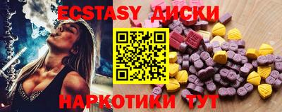 синтетический гашиш Дубна