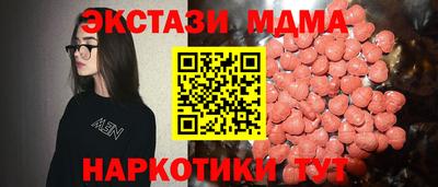 мет Донецк