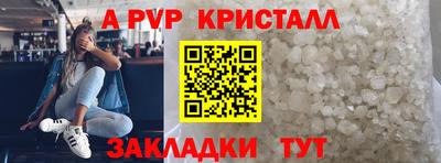 синтетический гашиш Дубна