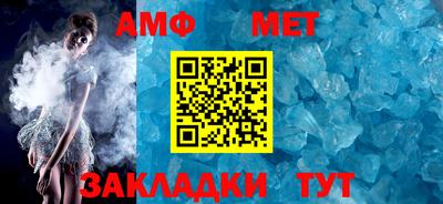 мет Донецк