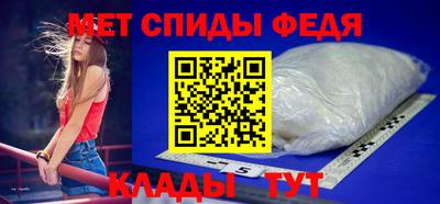 мет Донецк