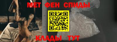 трава Донской