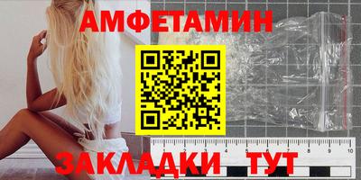 мет Донецк