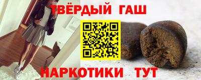 синтетический гашиш Дубна