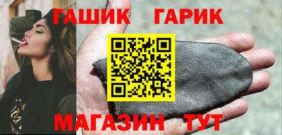 синтетический гашиш Дубна