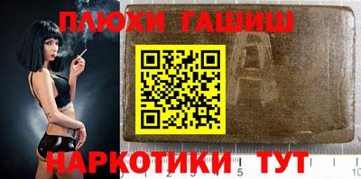 трава Донской
