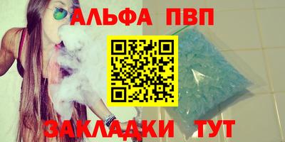 трава Донской
