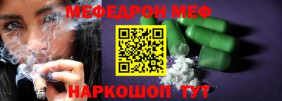мет Донецк