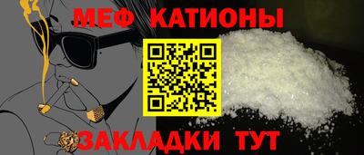 мет Донецк