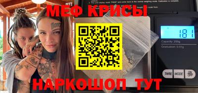 трава Донской