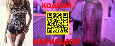 трава Донской