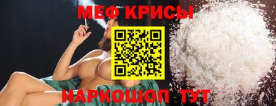 мет Донецк