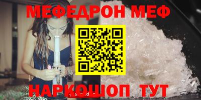 мет Донецк