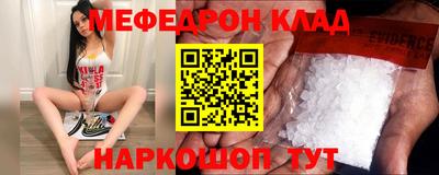 мет Донецк