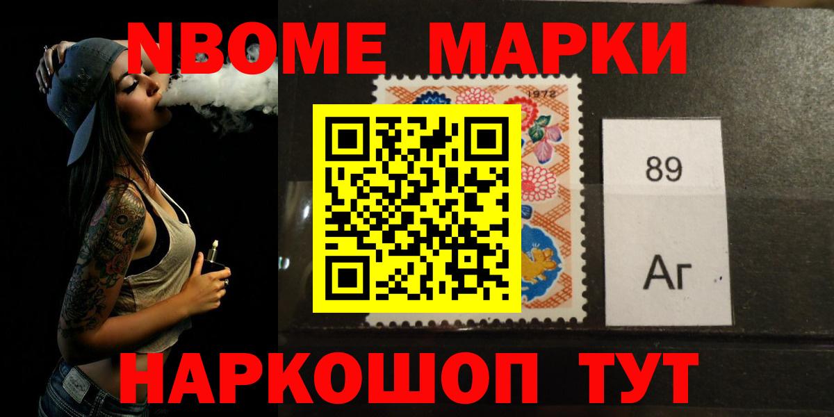 ЛСД экстази кислота Мариинск