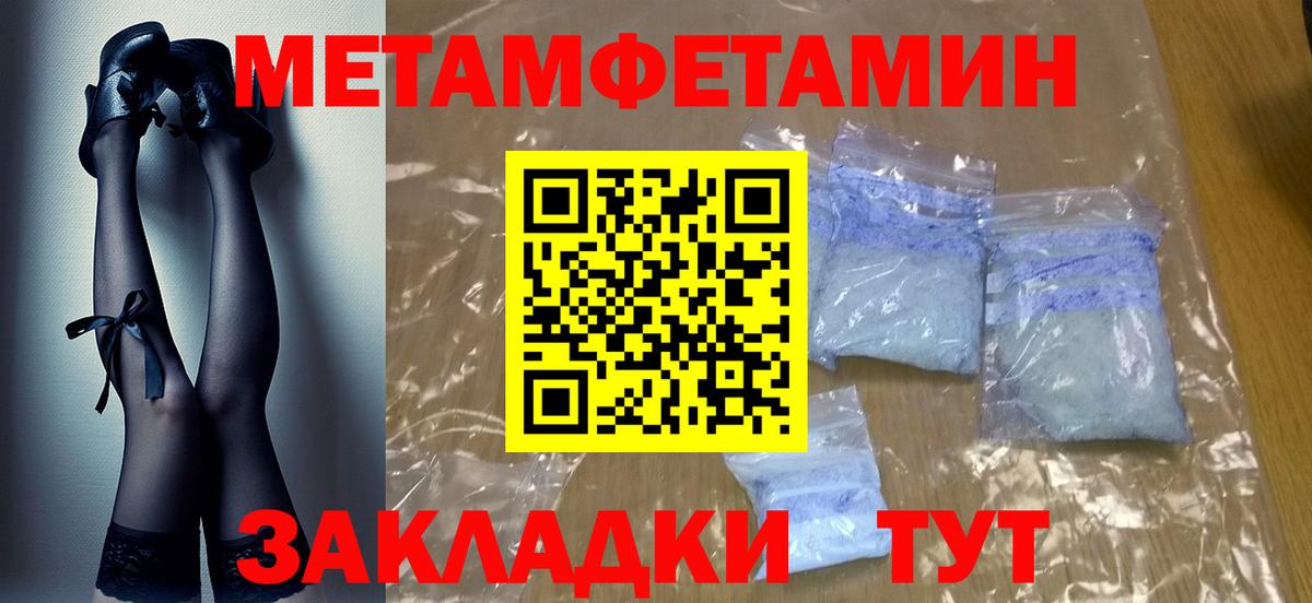 Альфа ПВП Мариинск