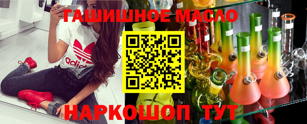 Дистиллят ТГК концентрат Мариинск