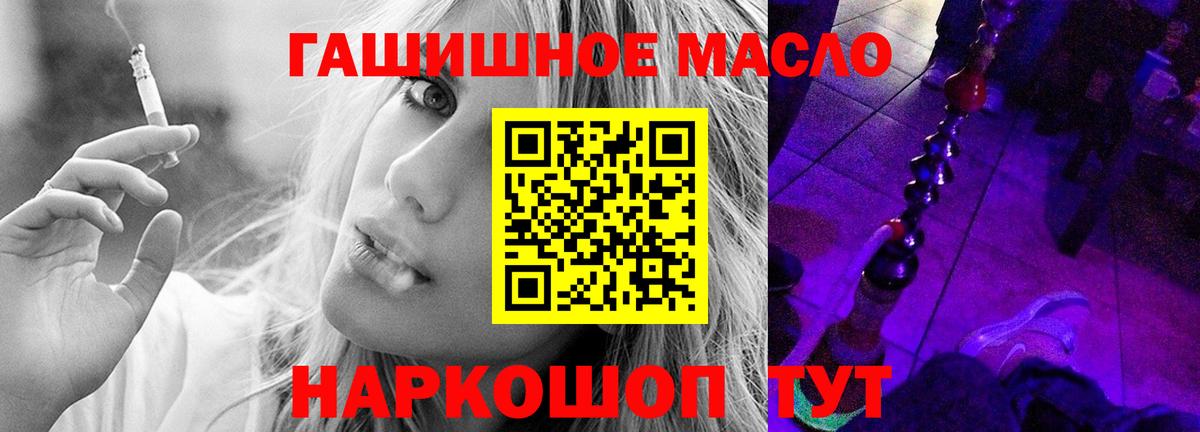 ТГК вейп с тгк  Вход с VPN  Мариинск 