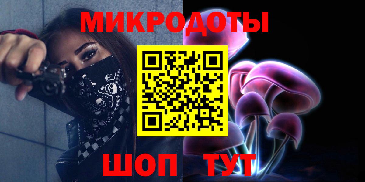 Мариинск  Псилоцибиновые грибы Cubensis  Вход с VPN 